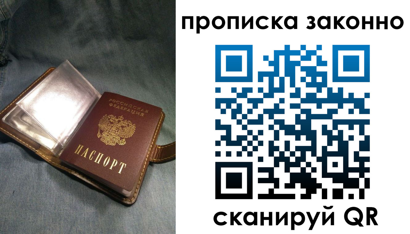 временная регистрация поиск в Карабаше
