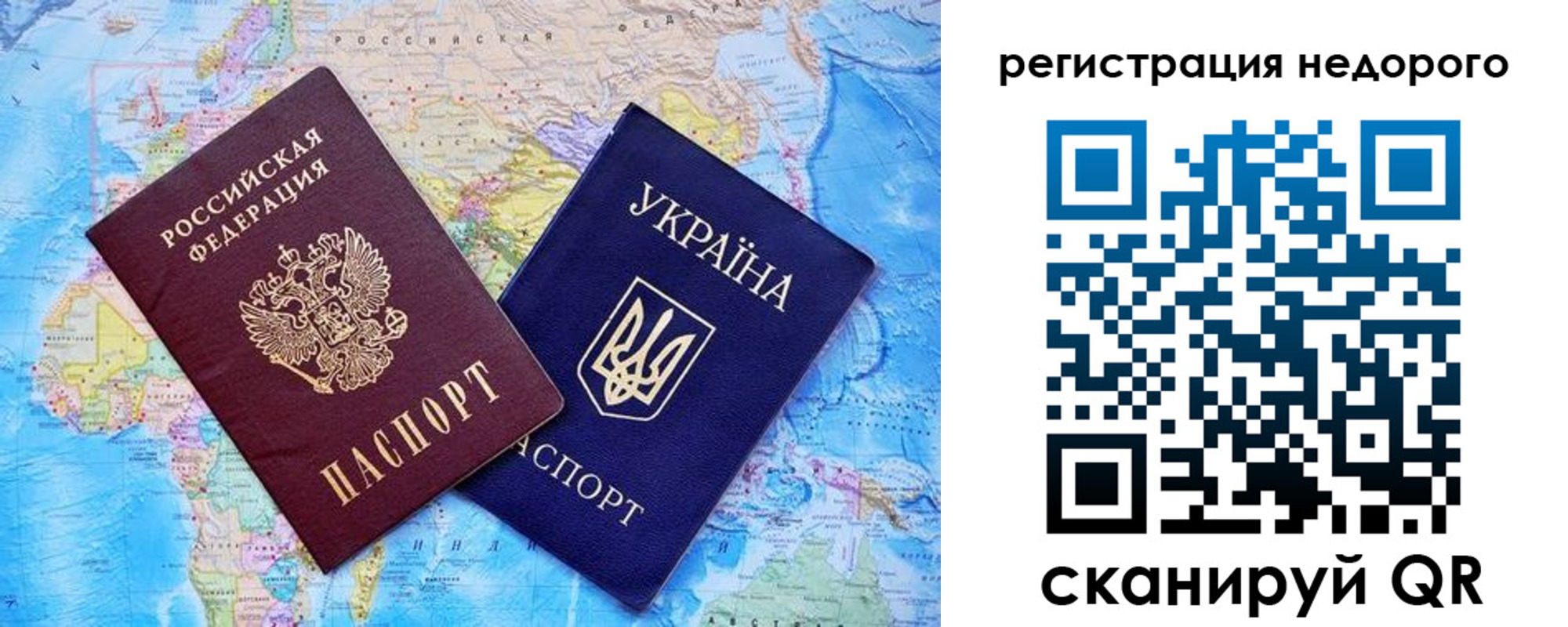 временная прописка в Карабаше