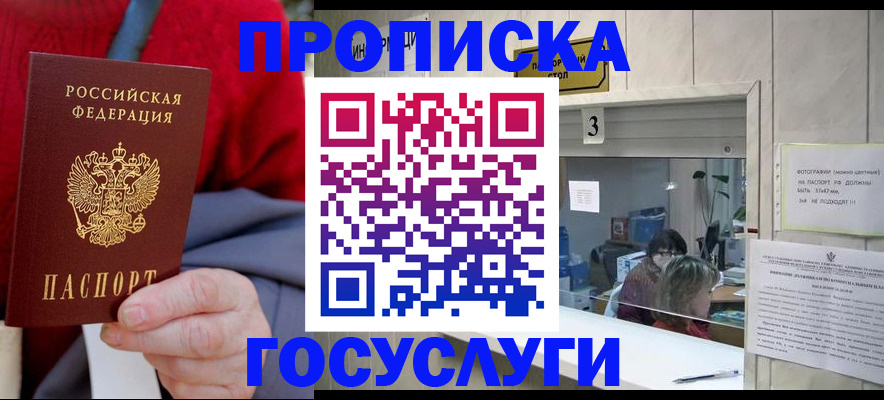 регистрация для школы в Карабаше